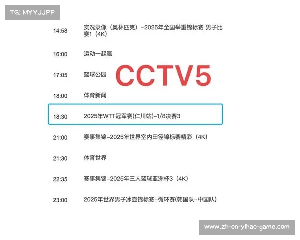 2023年中国男篮今晚比赛直播时间详解及赛程安排 2023年中国男篮今晚比赛直播时间详解及赛程安排